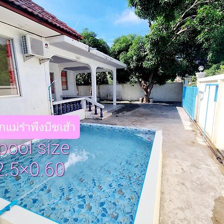 Mae Rampung Beach House คาราโอเกะและสระเด็ก Rayong Eksteriør billede