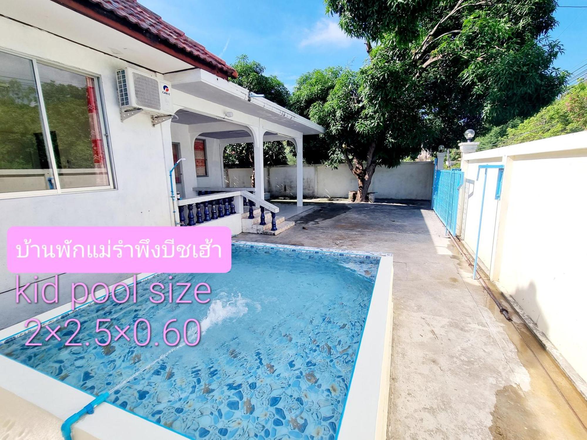 Mae Rampung Beach House คาราโอเกะและสระเด็ก Rayong Eksteriør billede